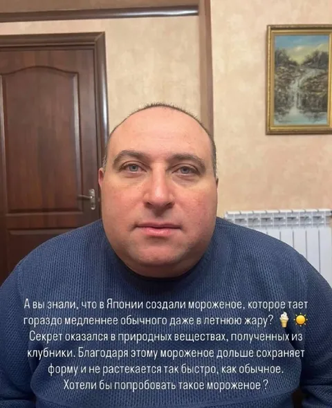 Японское мороженое из клубники