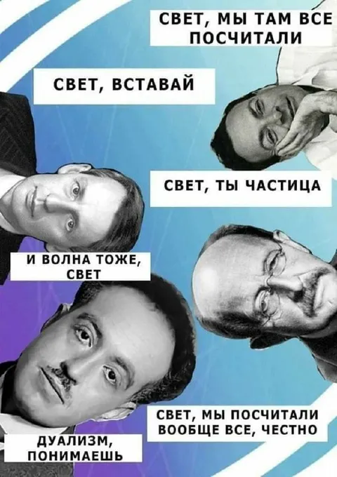 Свет, мы там всё посчитали