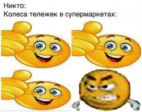 Колёса тележек в супермаркете