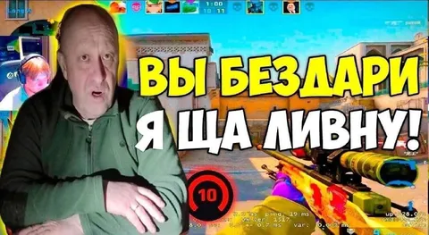 Вы бездари, я ща ливну