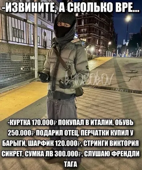 Сколько времени в дорогом образе