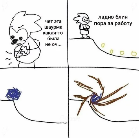 Шаурма была не очень