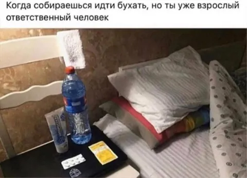 Когда уже взрослый и ответственный
