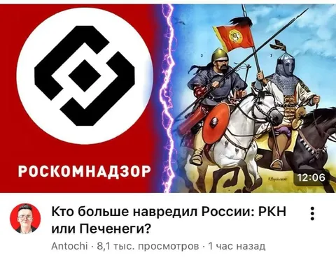 Кто больше навредил России