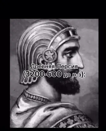 Как звучали древние языки мира