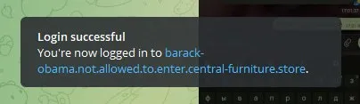 Barack Obama Login Success