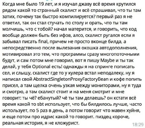 Скалист и AbstractSingletonProxyFactoryBean
