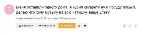 Мужик на всю катушку