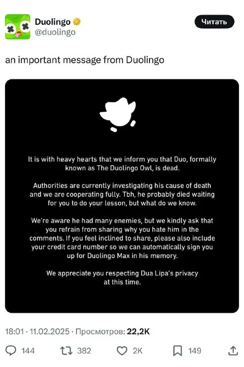 Duolingo Owl Is Dead