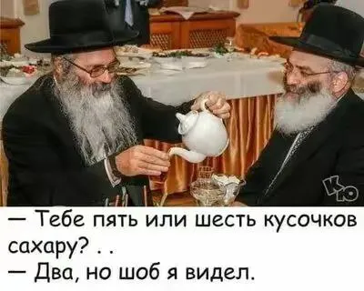 Два кусочка, но чтоб видел