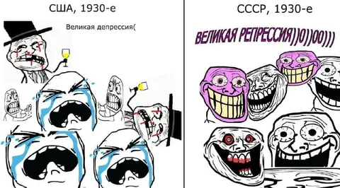 США против СССР в 1930-е