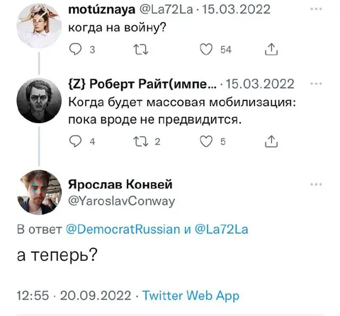 Когда будет мобилизация?