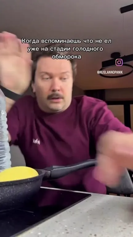 Голодный обморок на кухне