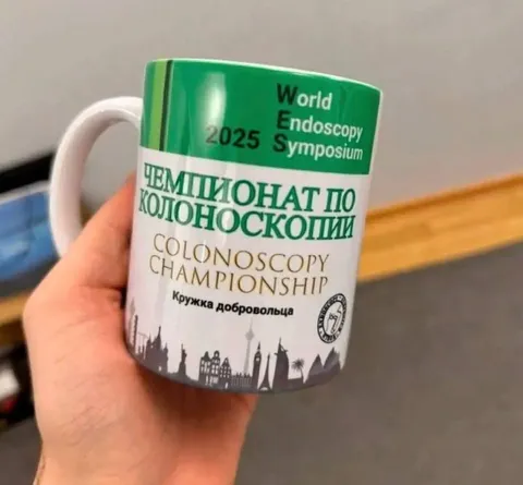 Кружка чемпиона по колоноскопии