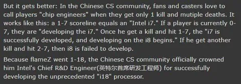 Intel Chief R&D Engineer