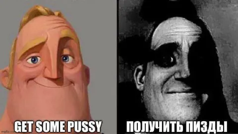 Получить писды вместо секса