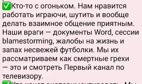 Кто-то с огоньком против скуки