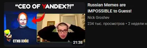 CEO of Yandex?!
