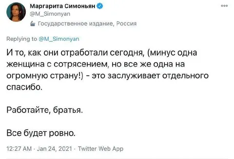Работайте, братья — всё будет ровно