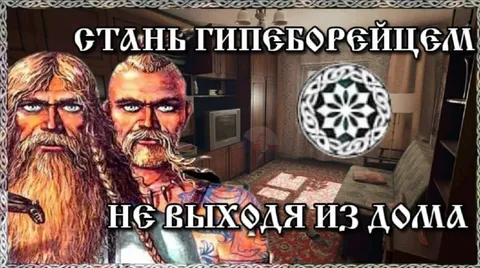 Стань гипсьорвейцем дома