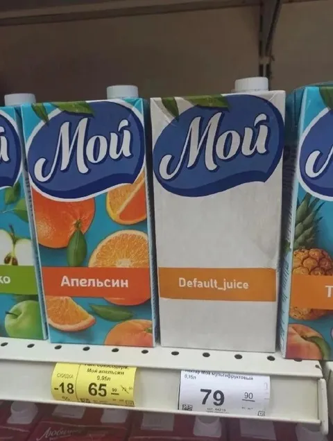 Сок по умолчанию