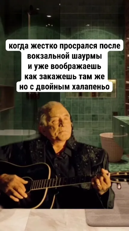 Двойной халапеньо после шаурмы