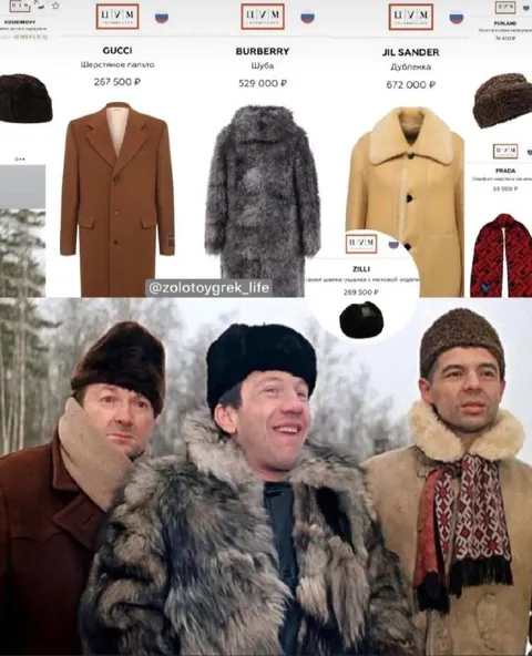 Модные шубы из прошлого