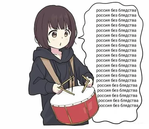 Россия без блядства