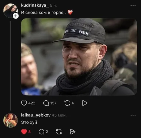 И снова ком в горле