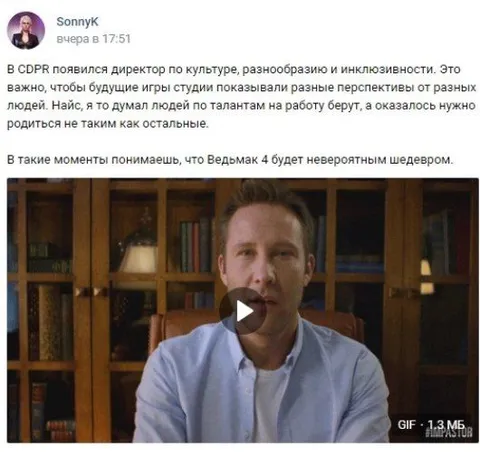 Директор по культуре в CDPR