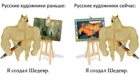 Русские художники раньше и сейчас