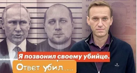 Я позвонил своему убийце