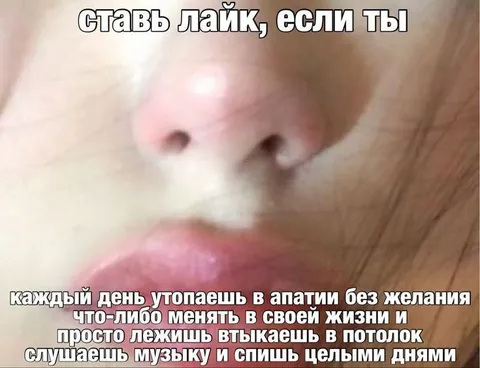 Утонуть в апатии