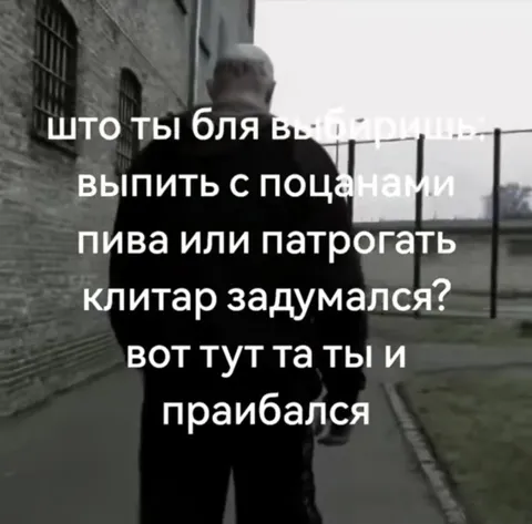 Выпить или потрогать клиатор