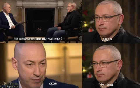 На каком языке вы пишете?