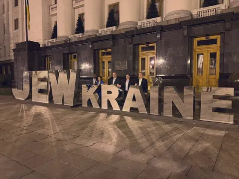 Ukraine Sign at Presidential Palace