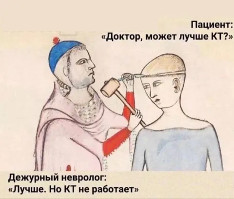Когда КТ не работает