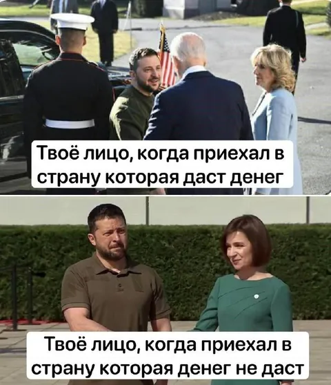 Лицо после обещания денег