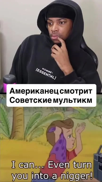 Американец смотрит советские мультики
