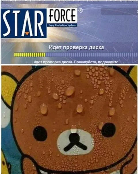 Проверка диска всё ещё идёт