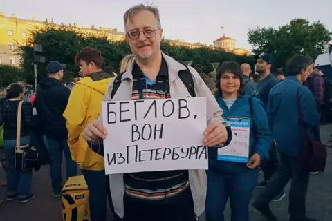 Беглов, вон из Петербурга