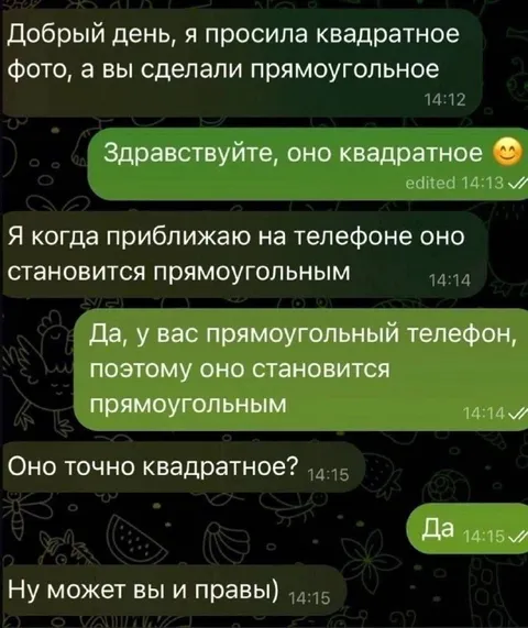 Квадратное фото на прямоугольном телефоне