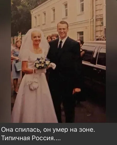 Типичная русская свадьба