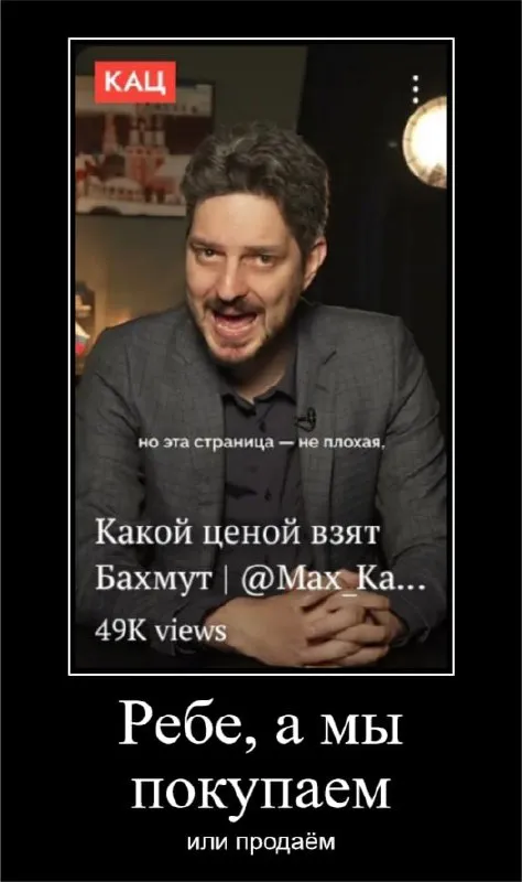 Ребе, а мы покупаем или продаём