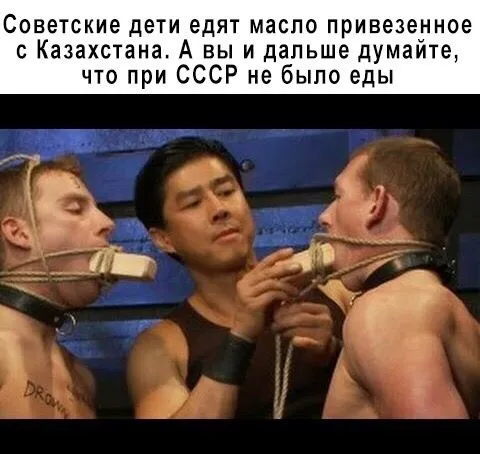 Советские дети едят масло