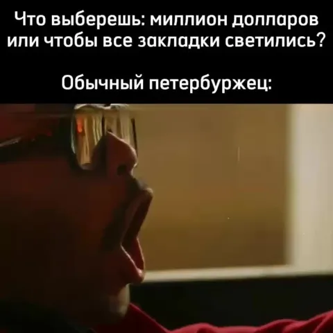 Обычный петербуржец выбирает подсветку