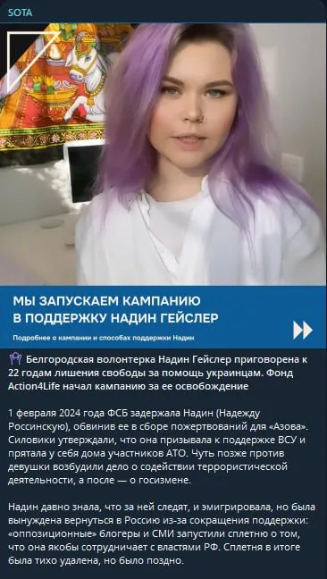 Сборы за невиновных