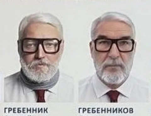 Все коммунисты одинаковые