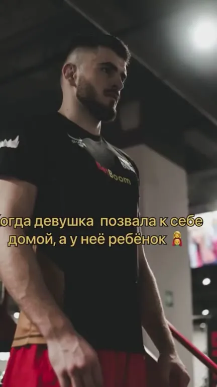 Когда у девушки есть ребёнок