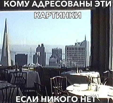 Кому адресованы эти картинки